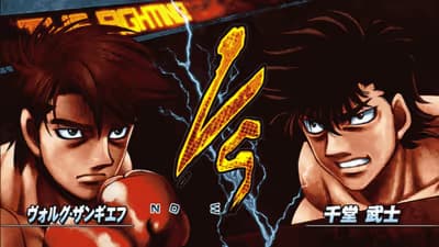 Hajime no Ippo