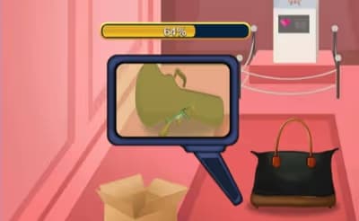 Find Out The Criminal